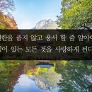 대호사 이미지