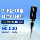 호리코에