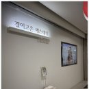 고은기술