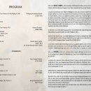 5매 가능 [6월17일] 미국 서던 일리노이 대학교 교수 Piano Solo and Duo Recital 이미지