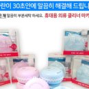피코랩