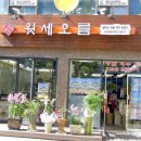 제주흑돼지오겹살