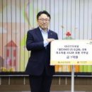 주식회사 골든레저