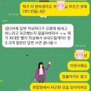 올큐레이터 | #자소서첨삭# CJ올리브영 큐레이터 면접올케어 첨삭 후기 (feat.마음까지케어)