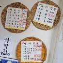 삼중이네꼬마김밥
