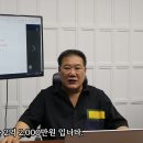 전주시 금상동 100kw*7구좌 태양광 발전소 분양💚==1,.3,7번 남음 이미지