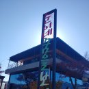 순이네 꿈