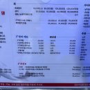 이도포차 네이버블로그