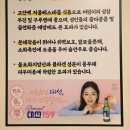 데시앙아파트정문 앞 | (부산 용호동 막창 맛집) 꼬들꼬들 쫄깃하고 고소한 불새막창 용호점 먹방 후기