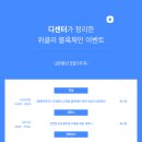 (주)드림체인 이미지