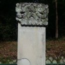 배흥립장군 묘소 이미지