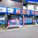 동곡꽃게장 | 광주 동곡 게장백반 맛집 추천 | 예향꽃게장 내돈내산후기