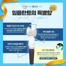 힘플란트치과의원 티스토리
