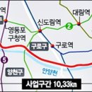 서부간선도로 이미지