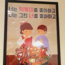 도원다방 이미지