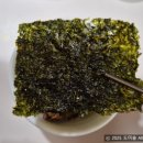 참조은 숯불구이 이미지