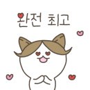 다미한식 이미지