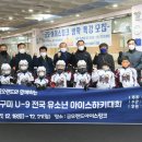 금오아이스링크 이미지