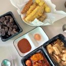 가헌정 | 부산 해운대 떡볶이 맛집 가헌정 모듬세트 후기