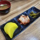 성난덮밥