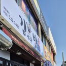 김이랑밥이랑 이미지