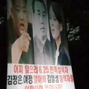 연합전단 이미지