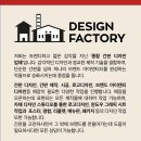 포천 간판 / 가산면간판 / 간판작업후기 / 필라테스센터간판 / 빈티지 분위기 레트로간판 효과 의외로...