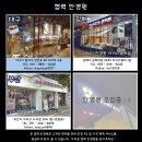 렌즈미 대구칠곡점 | 대구 안경원 두쏠아이 - 다초점 안경 두께 무게 감소 특수가공 고객 후기