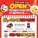 팡팡키즈랜드 네이버블로그