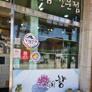 사비향 | 부여 맛집 연잎밥으로 건강까지 챙기는 궁남지와 가까운 사비향