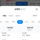 대동세탁전문점 이미지