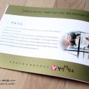 똬!! 진짜 횡성한우는 횡성축협한우!! - 횡성한우, 횡성축협한우, 한우쇼핑몰
