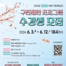 [구민제안] 슬기로운 정리생활 이미지