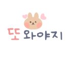 대식스(DAE6) 이미지