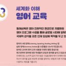 동해삼육초등학교 이미지