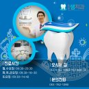 범물샘치과의원 이미지