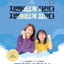 지앤비영어패럴랙스학원 이미지
