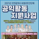 나눔인테리어.설비