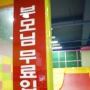 헬로팡팡 이미지