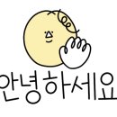 카페키츠네 서울 이미지