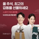 세라젬 포항양덕점