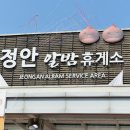 마이산풍혈냉천캠핑장 이미지