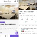 [강남역 스터디룸] 윙스터디 강남역점, 위치·시설·가성비 모두 갖춘 스터디공간!