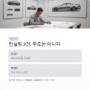 조니모터스 이미지