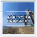 럭스부동산중개 이미지