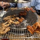 맙소사 숯불구이닭