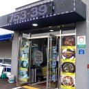 해안주유소 이미지