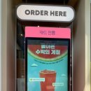 바나프레소가산파트너스