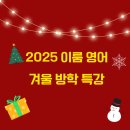 송례초등학교 이미지