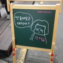 불타는낙지 이미지